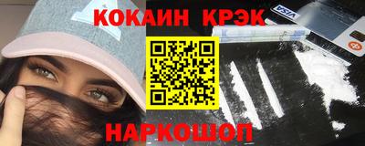 марки nbome Кандалакша