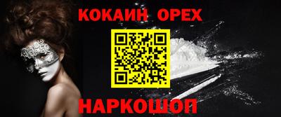 скорость Балашиха