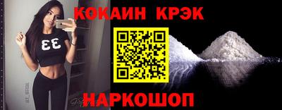 спиды Камышлов