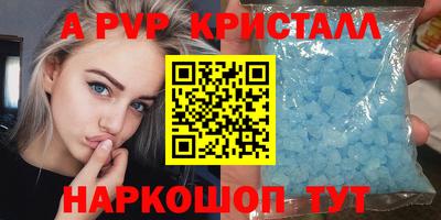 марки nbome Кандалакша