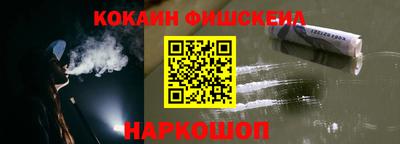 марки nbome Кандалакша