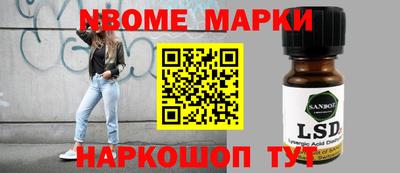 стафф Балахна