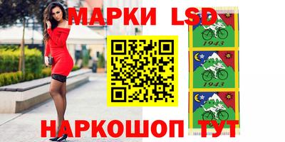 мескалин Канаш
