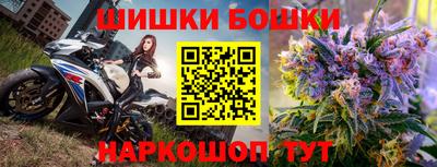 скорость Балашиха