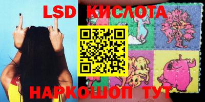 стафф Балахна