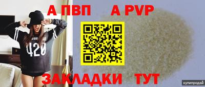 марки nbome Кандалакша