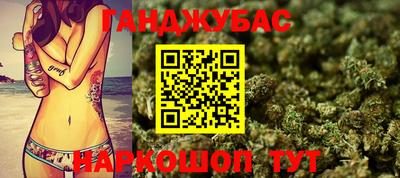 марки nbome Кандалакша