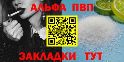 марки nbome Кандалакша