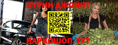 спиды Камышлов