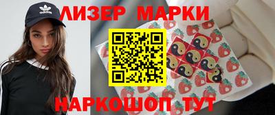 герыч Балаково