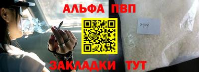 скорость Балашиха