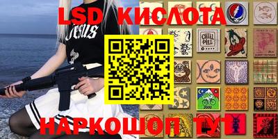 стафф Балахна