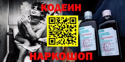спиды Камышлов