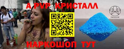 спиды Камышлов