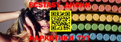 спиды Камышлов