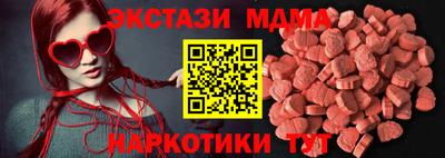 марки nbome Кандалакша