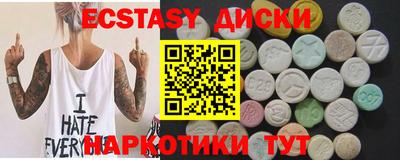мескалин Канаш