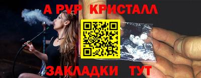 спиды Камышлов