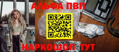 скорость Балашиха