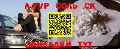 марки nbome Кандалакша