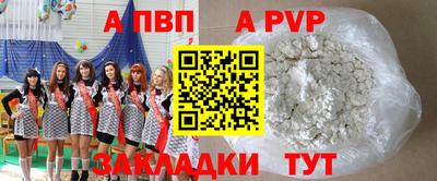 марки nbome Кандалакша
