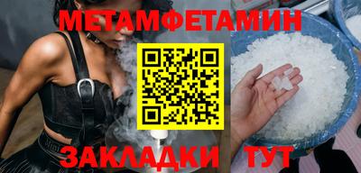 спиды Камышлов