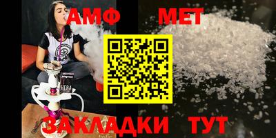 скорость Балашиха