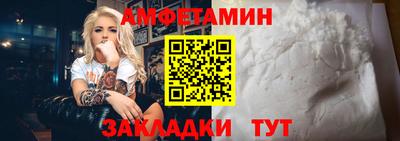 метамфетамин Азнакаево
