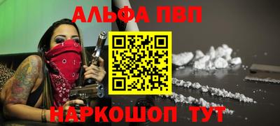 скорость Балашиха