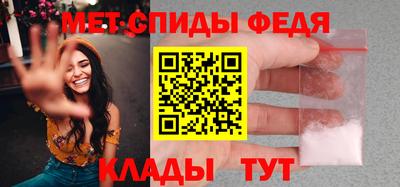 марки nbome Кандалакша