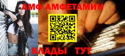 марки nbome Кандалакша
