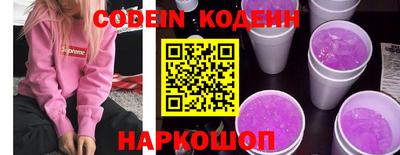 марки nbome Кандалакша