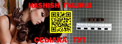 скорость Балашиха