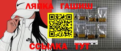 стафф Балахна