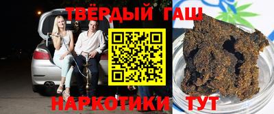 марки nbome Кандалакша