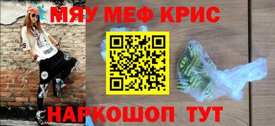 герыч Балаково