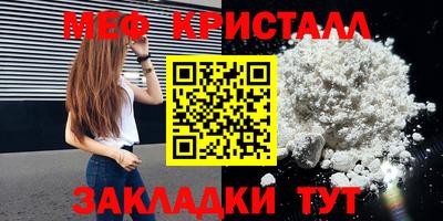 мескалин Канаш