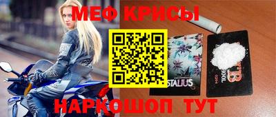 мескалин Канаш