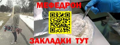 герыч Балаково