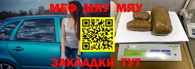 спиды Камышлов