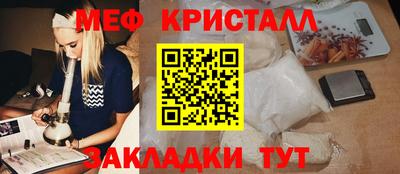 марки nbome Кандалакша