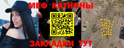 стафф Балахна