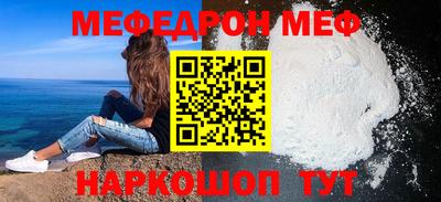 мескалин Канаш