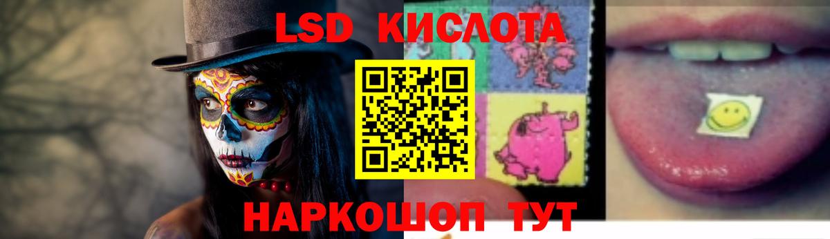 LSD-25 экстази ecstasy  Лсд 25 экстази ecstasy  Вход с VPN  ЛСД экстази  Ржев 