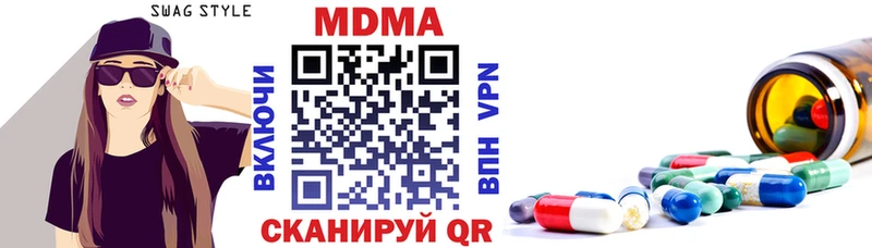 MDMA молли  Ржев 