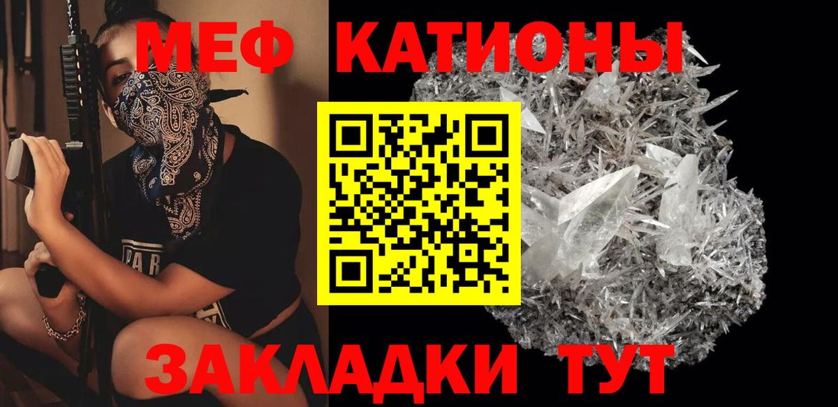 ГАШИШ Ржев