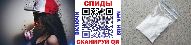 Метамфетамин кристалл  купить закладку  Ржев 