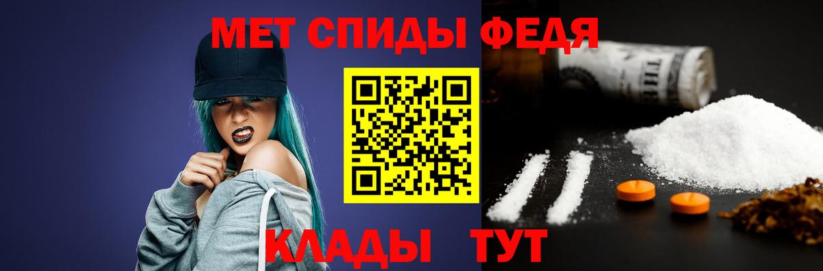 МЕТАМФЕТАМИН винт  МЕТАМФЕТАМИН  Ржев  Вход с VPN 