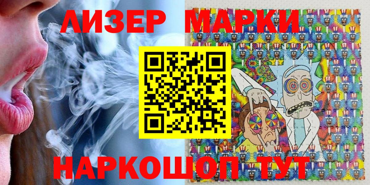 Марки N-bome 1,8мг  Вход с VPN  Ржев  Марки 25I-NBOMe  Марки N-bome 1,8мг 