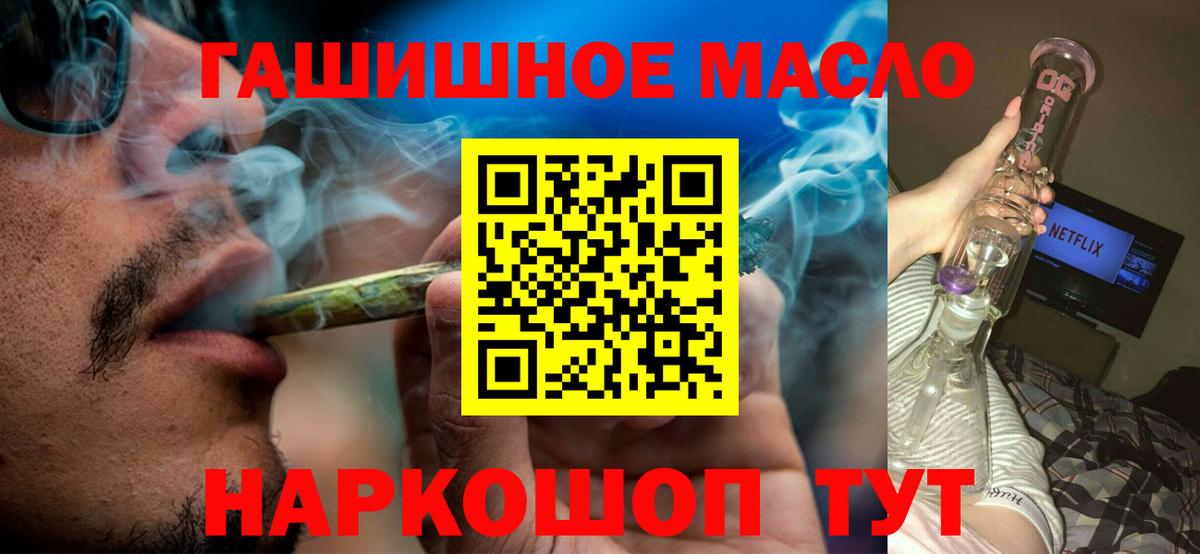 ТГК Wax  ТГК Wax  Ржев  Вход с VPN 